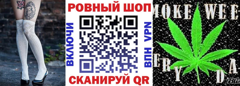 Купить закладку ГАШ  A-PVP  Меф мяу мяу  Конопля  Cocaine  Макушино