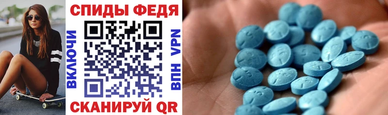 Купить где  Макушино  АМФЕТАМИН 98% 