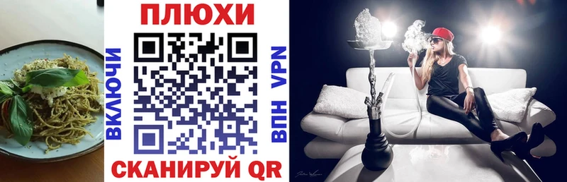 Купить  Макушино  Еда ТГК конопля 