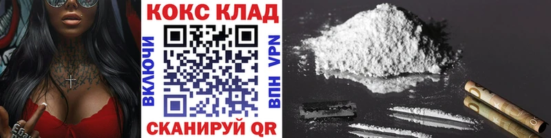 Купить закладки  Макушино  COCAIN Columbia 