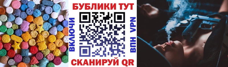 Купить где  Макушино  ЭКСТАЗИ диски 