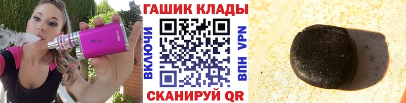 Купить где  Макушино  Гашиш убойный 