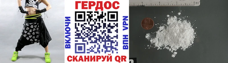 ГЕРОИН афганец  Купить закладки  Макушино 