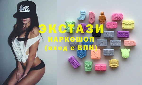 мяу мяу кристалл Белокуриха