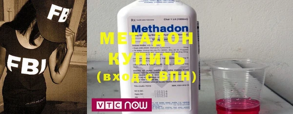 мефедрон мука Белоозёрский