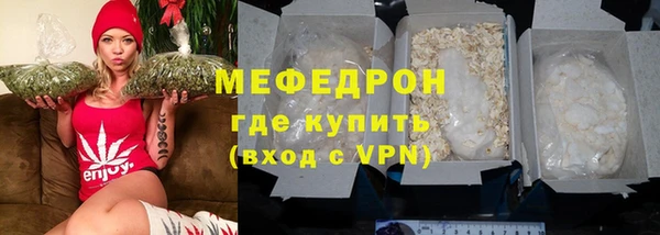 прущие крисы Богданович