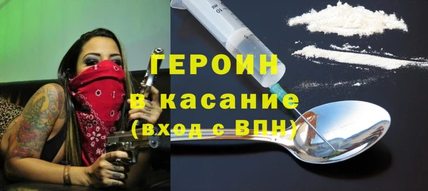 гашик Богородск