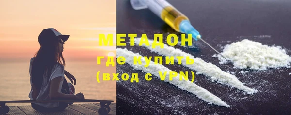 меф Беломорск