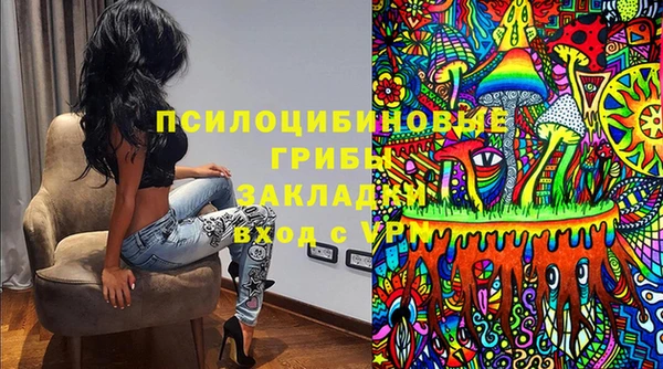 мефедрон мука Белоозёрский