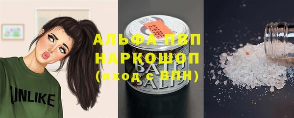 меф Беломорск