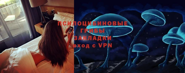 мяу мяу кристалл Белокуриха