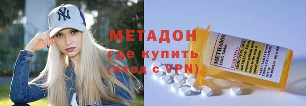 мефедрон мука Белоозёрский