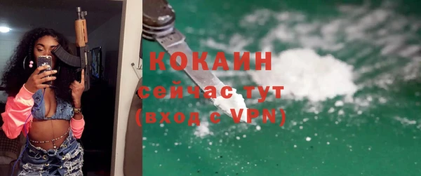 мет Богородицк