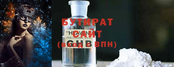 гашик Богородск