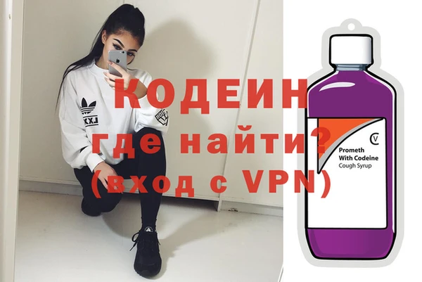 меф Беломорск