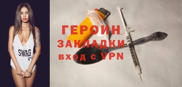 меф Беломорск