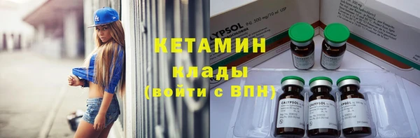 мефедрон мука Белоозёрский