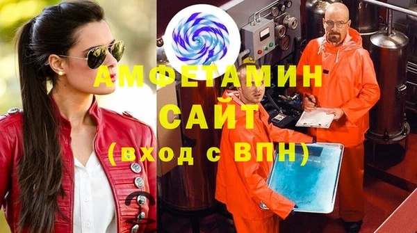 меф Беломорск