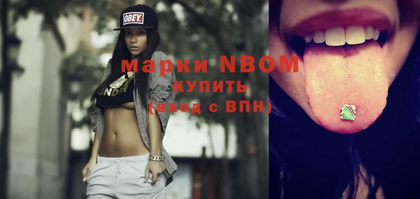 мефедрон мука Белоозёрский