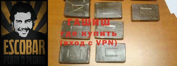 мефедрон мука Белоозёрский
