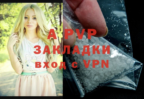 мяу мяу кристалл Белокуриха