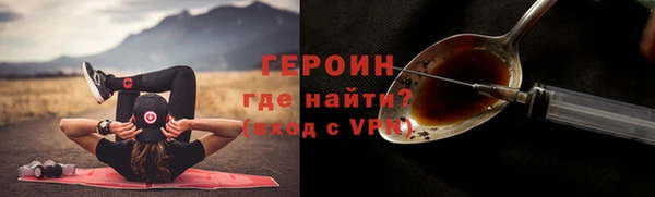 меф Беломорск