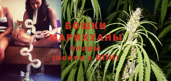 мефедрон мука Белоозёрский