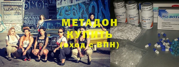 меф Беломорск