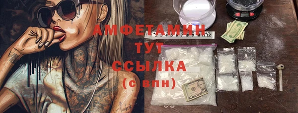 мефедрон мука Белоозёрский