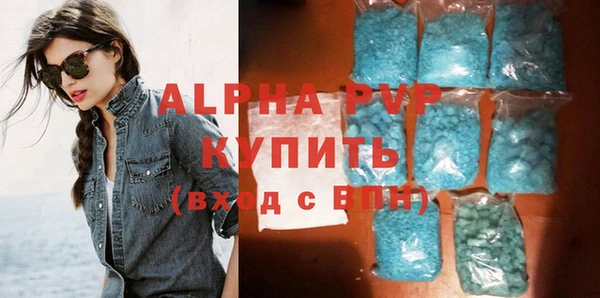 мефедрон мука Белоозёрский