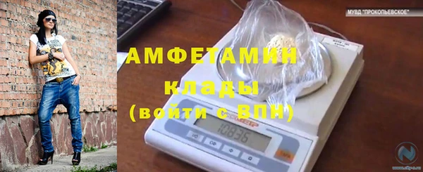 мет Богородицк
