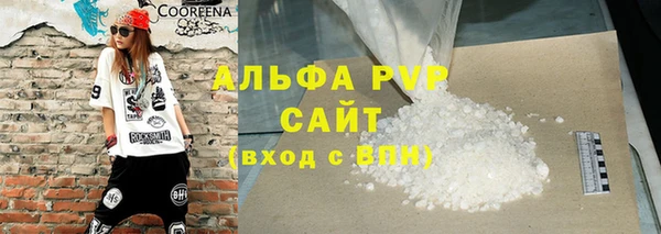 меф Беломорск