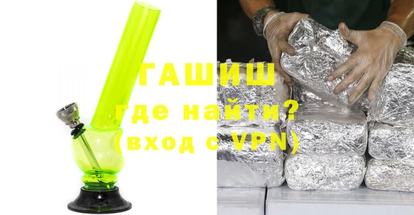 мяу мяу кристалл Белокуриха