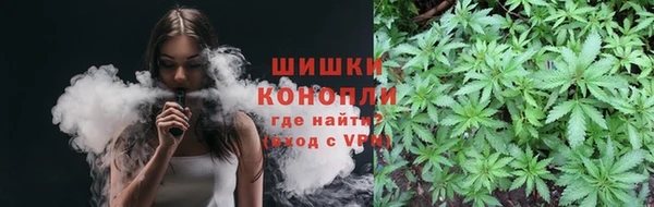 мяу мяу кристалл Белокуриха