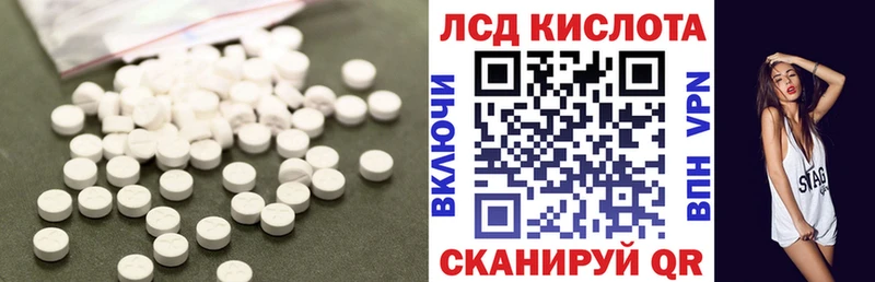 Купить закладки Макушино ЛСД экстази ecstasy
