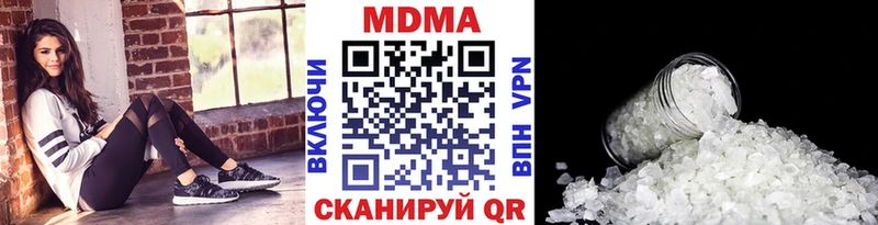 Купить закладки  Макушино  MDMA молли 