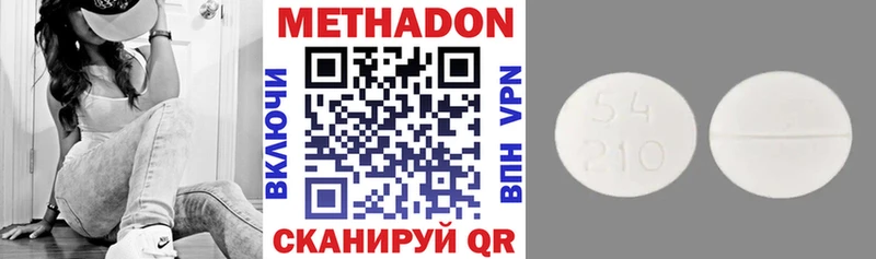 Купить закладки  Макушино  Метадон methadone 