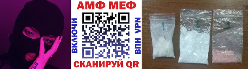 Первитин винт Макушино