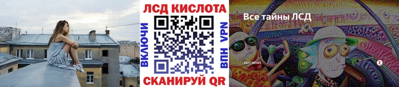Купить закладки Макушино Марки 25I-NBOMe 1,8мг