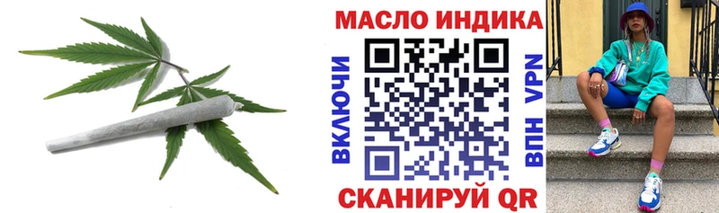 Дистиллят ТГК жижа  Купить закладки  Макушино 