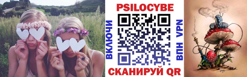 Купить закладки  Макушино  Галлюциногенные грибы мухоморы 